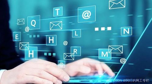 网络工程师的核心技能 精通IP子网划分与服务交付